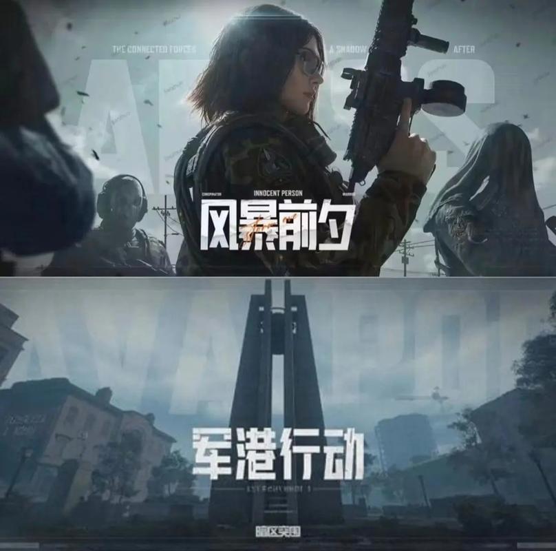 全新免费三角洲手游自瞄辅助软件上线