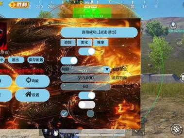 透视与地铁逃生：让游戏变得更简单(图1)