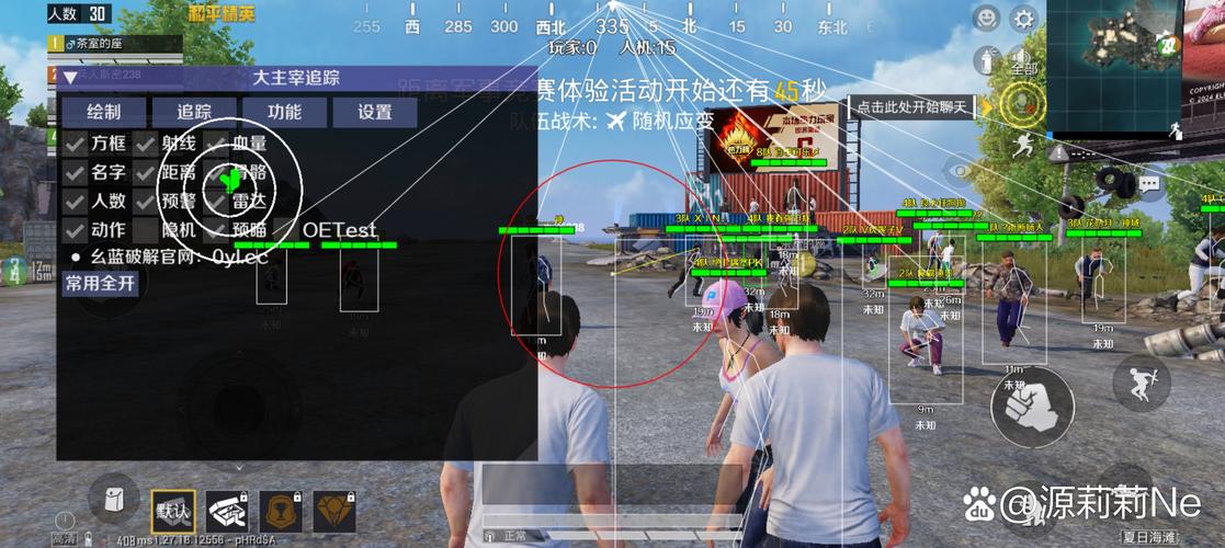 透视辅助软件在和平精英中的应用与风险(图1)