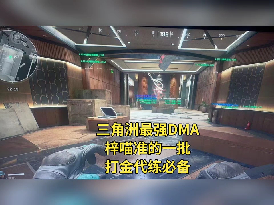 和平精英永久免费脚本,辅助工具(图1)