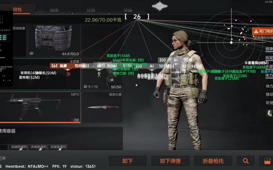 凡凡科技辅助2.2和平精英(图1)