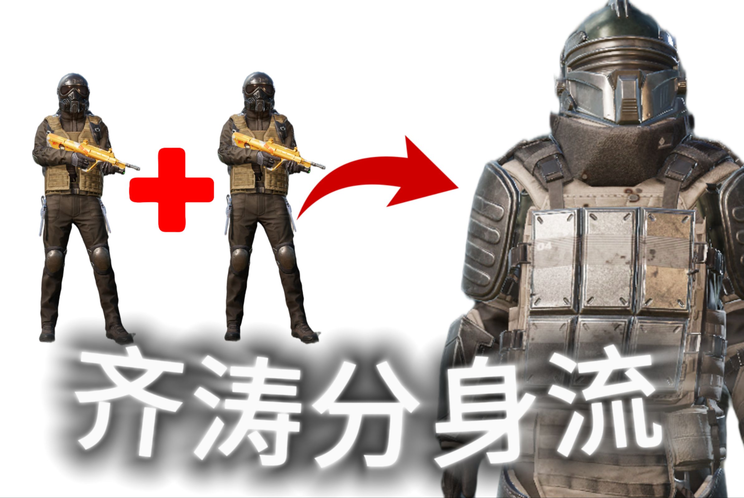 绝地求生透视功能的使用心得分享(图1)