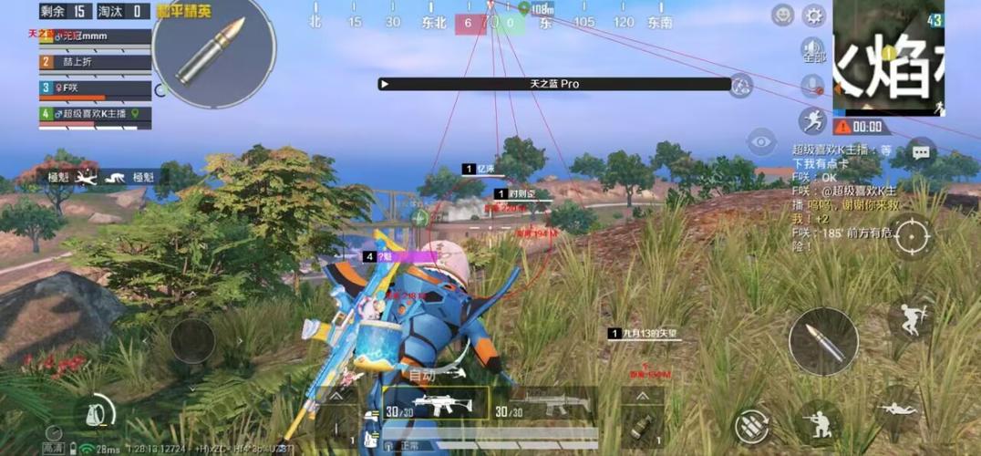 和平精英科技武器：透视与真实战斗的结合