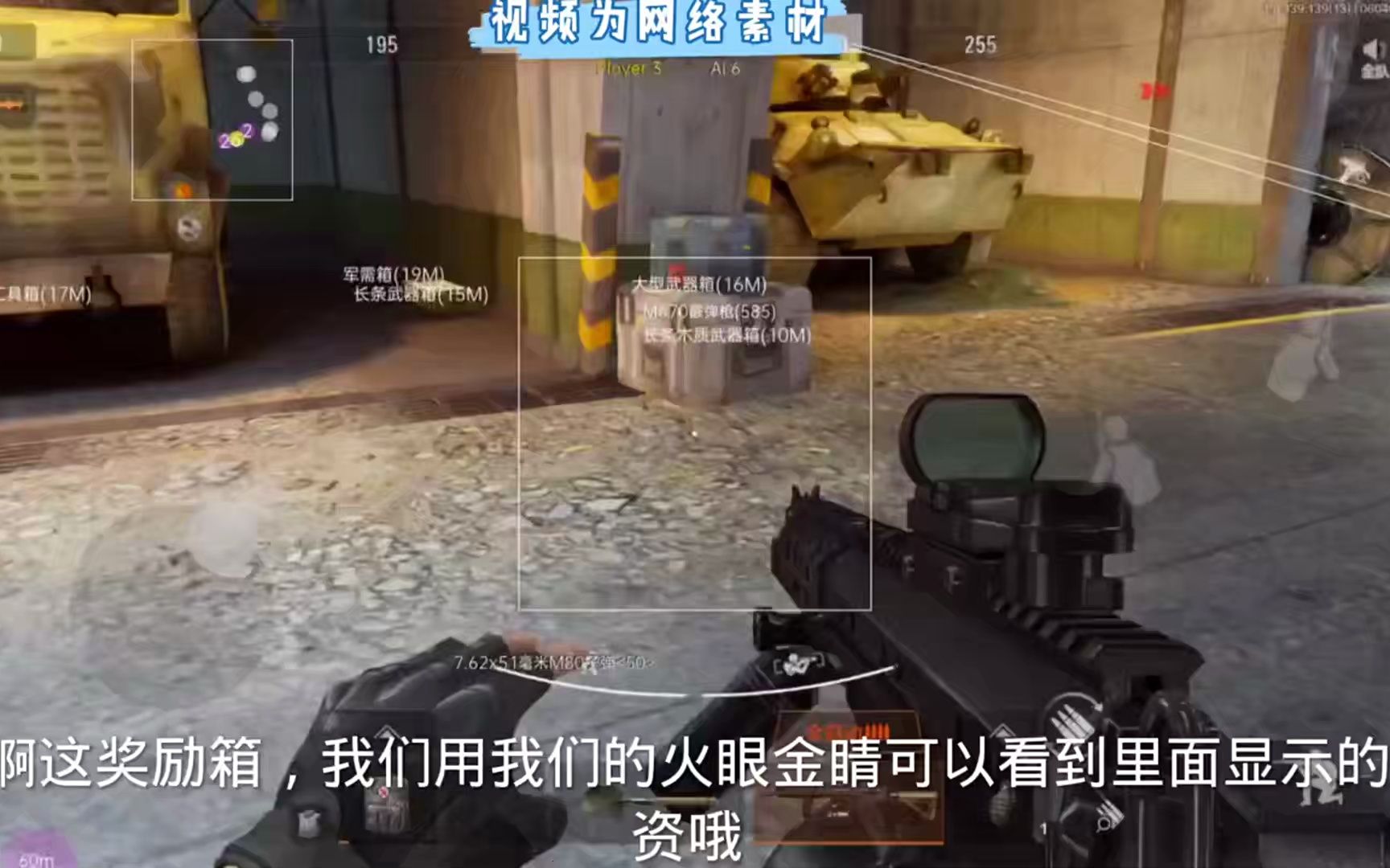 暗区突围外挂官网推荐(图1)